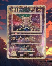 Pokemon Mew Antico Wizards Promo - HOLO - Vintage - POOR / LIGHT PLAYED 