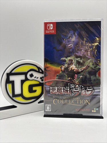 Castlevania anniversary - castlevania,