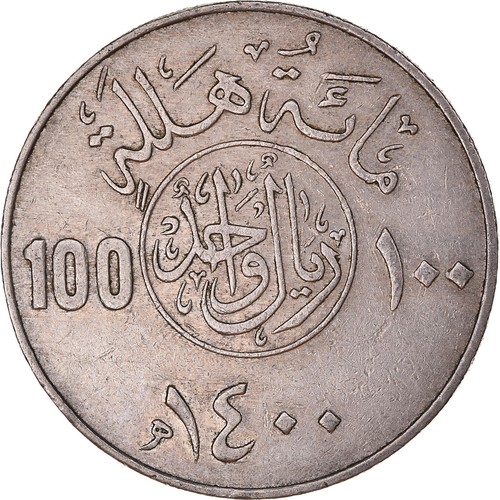 1405491 moneta arabia - [#1405491], moneta,