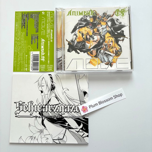 Anim cd dvd avex - anim.o.v.e, 03