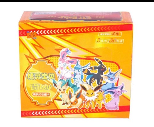 Booster box sigillato baby - box,