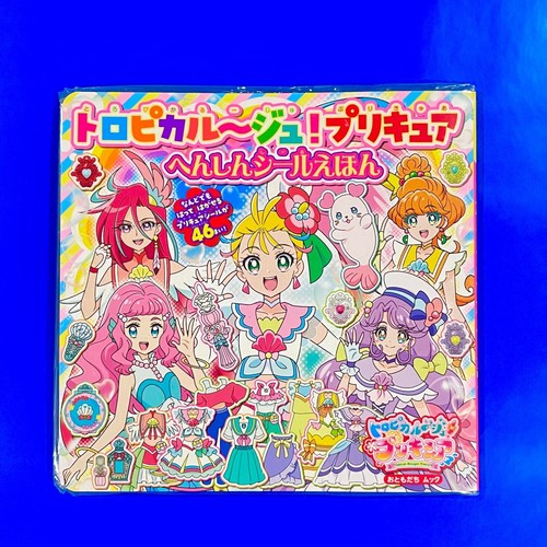 Adesivo tropical rouge precure - tropical,