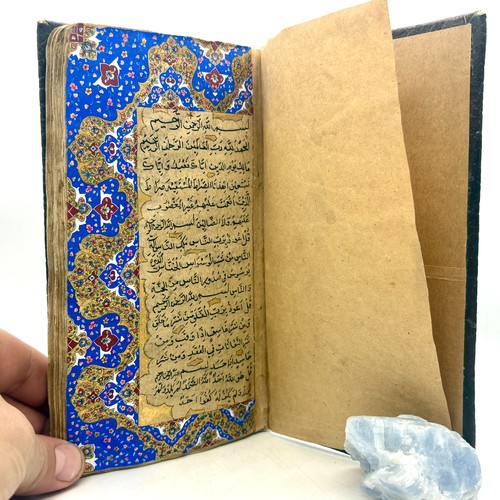 Arabic manuscript - arabic,