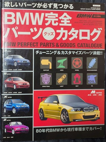 Bmw complete parts catalog - complete,