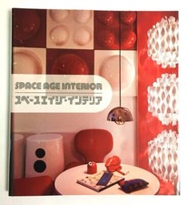 Space Age Interior Design Soft