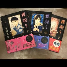 Lotto manga giappone yuu - manga,
