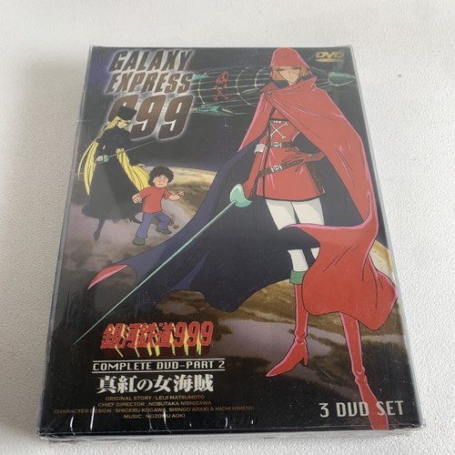 Galaxy express 999 series - galaxy,