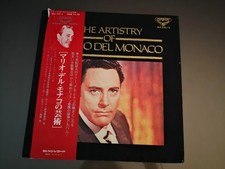 3 LP Box The Artistry Of Mario