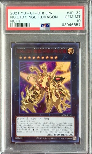 Psa numero c107 - 10, neo