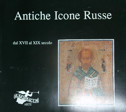 Antiche icone russe - antiche, xvii