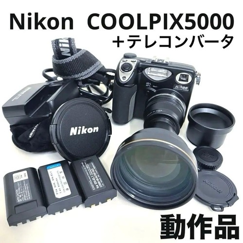 Nikon coolpix5000 - nikon,