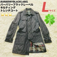 Burberry Black Label Quilted