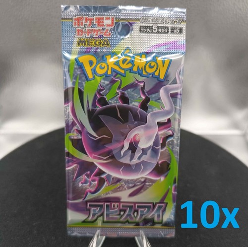 10x pokémon occhio - 10x,