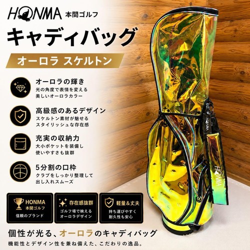 Honma skeleton aurora rainbow - honma,