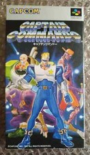Nintendo Super Famicom - Captain Commando キャプテンコマンドー  NTSC-J
