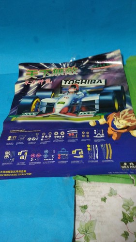 Poster heipao ricambi - poster,