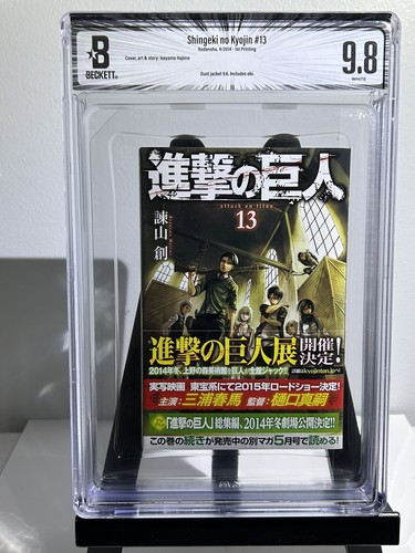 Bgs attack titan 13 - attack,