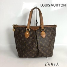 Borsa a tracolla Louis Vuitton