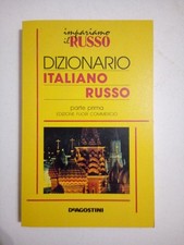 Libro Dizionario Italiano