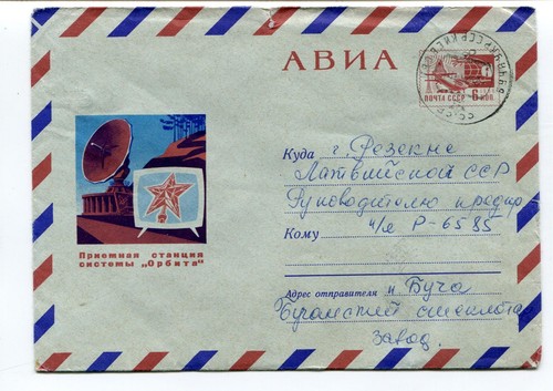 1969 russian space mission - russian,