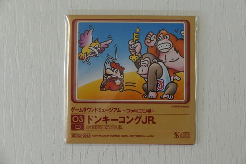 Famicom game sound - sound, museum