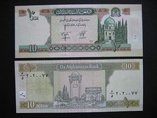 AFGHANISTAN 10 Afghani 2004