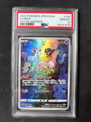 Pokemon mew 2022 jpn spada - 2022,