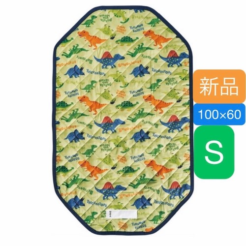 Copri lettino pattinatore 60 - pattinatore, s