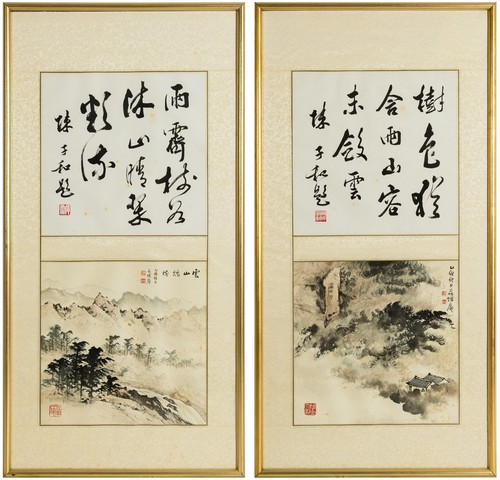 Coppia dipinti calligrafi - coppia,