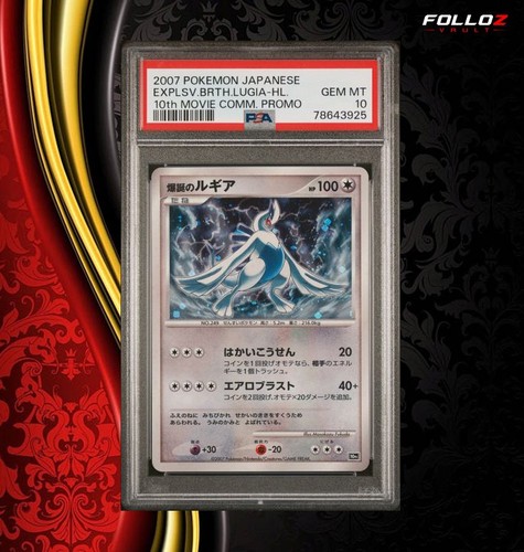 Carta pokemon lugia 10th movie - carta,
