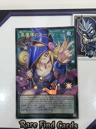 Loch jp003 yugioh japanese - loch-jp003,