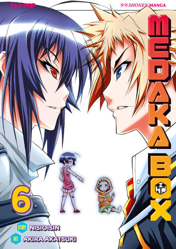 Medaka box - medaka,