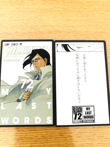 Uryu ishida bleach karuta - ishida,