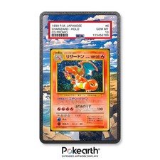 Charizard No. 006 - CD Promo -