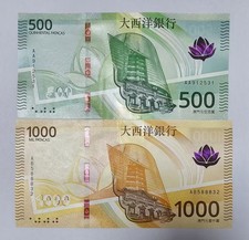 Set 2 pezzi banconota Macao