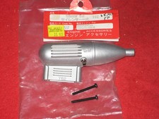 VINTAGE OS MAX 762 35mm