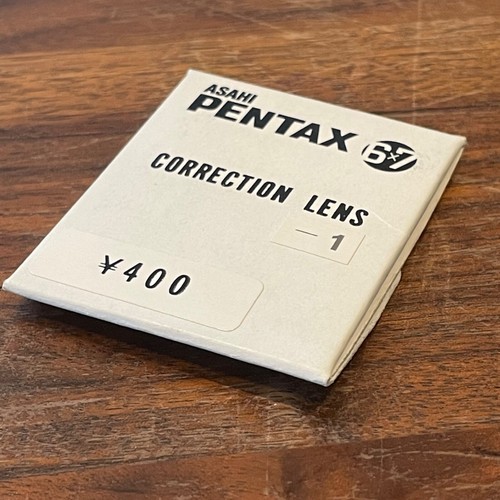 Inutilizzato pentax 67 67ii - [inutilizzato],