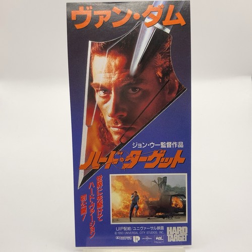 Biglietto film vintage hard - film,
