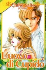 manga STAR COMICS  CHIHO SAITO PRESENTA L'UOVO DI CUPIDO Volume Unico