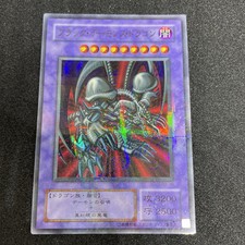 yugioh Drago Teschio Nero