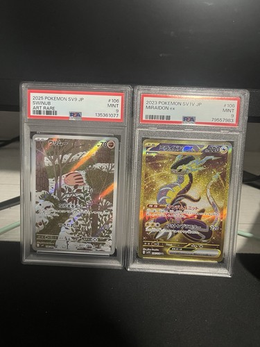 Carte pokemon gradate psa - gradate,