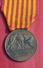 Medaglia 1918. Comune di Roma ai suoi soldati. Regia zecca