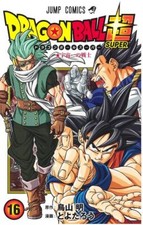 DRAGON BALL SUPER (16)