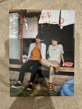 Minato Syoji lavanderia a