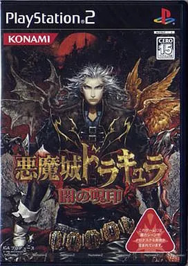 Castlevania curse darkness - castlevania,