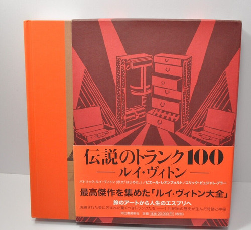 Louis vuitton 100 legendary - louis,