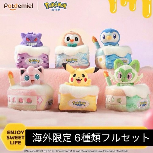 Potdemiel pokemon peluche - potdemiel,