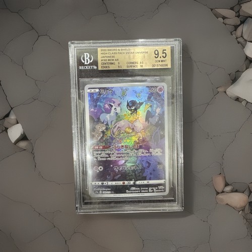 Carta pokemon mew 2022 - 2022, ar
