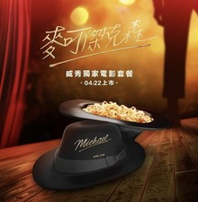 Secchiello popcorn fedora - secchiello,