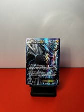 Dialga EX 99 – Pokémon TCG